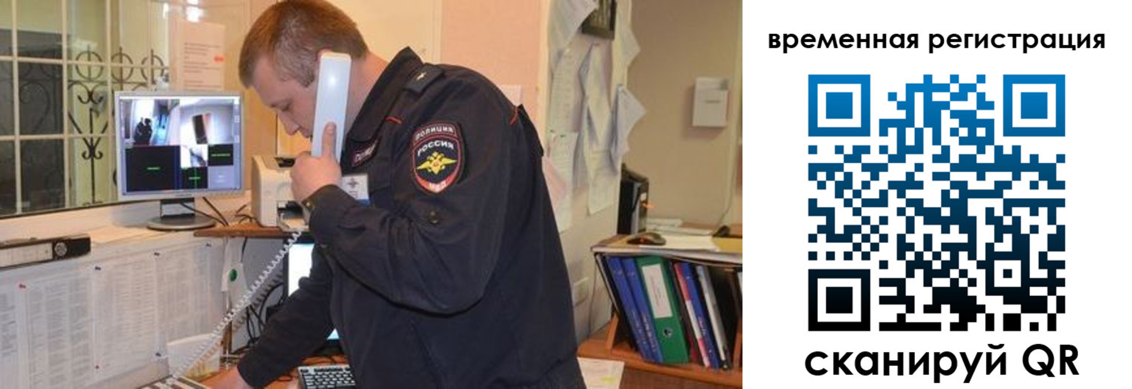 где прописаться в Димитровграде
